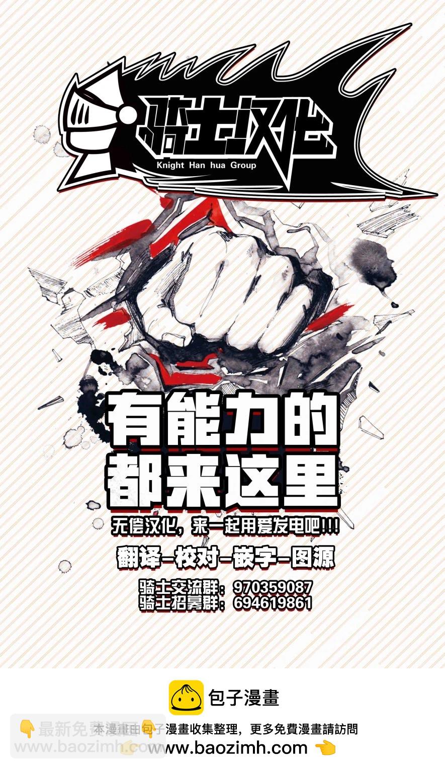 第91话14