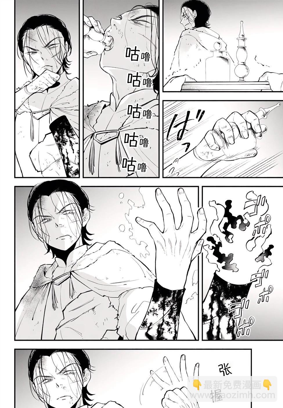 第91话2