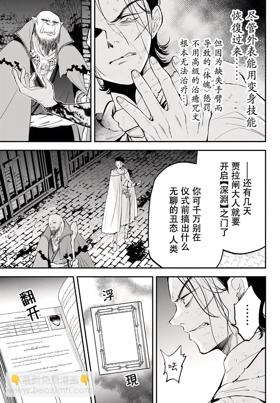 第91话3