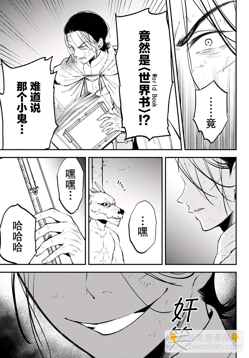 第91话5