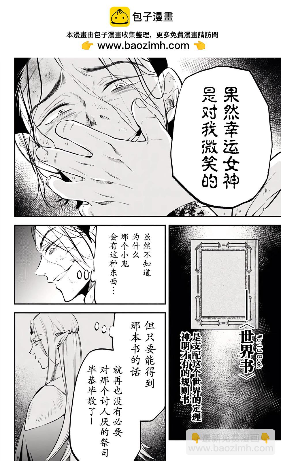 第91话6