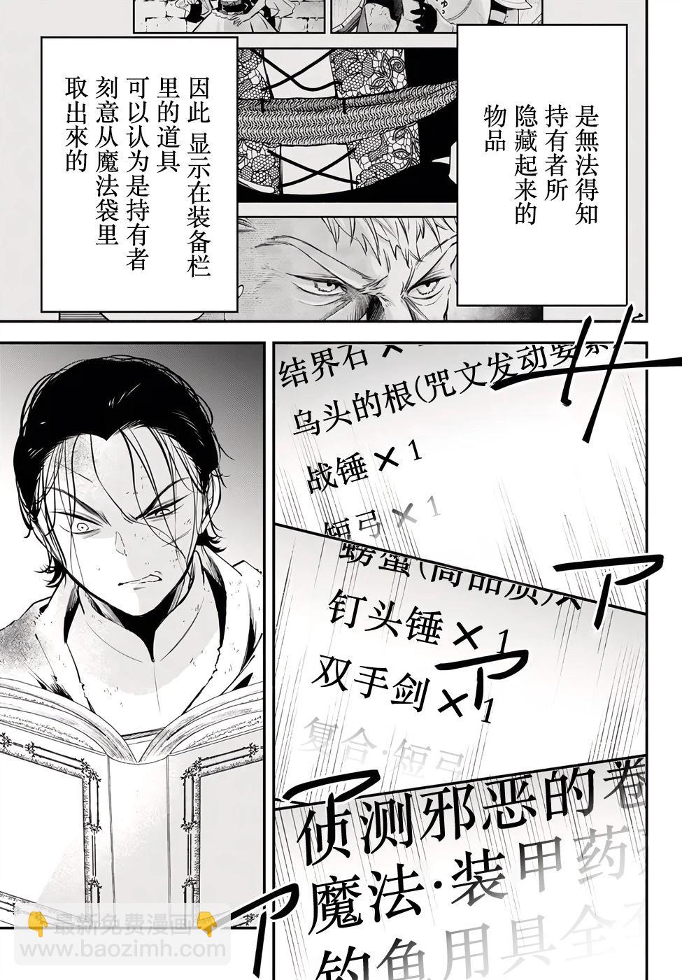 第91话9