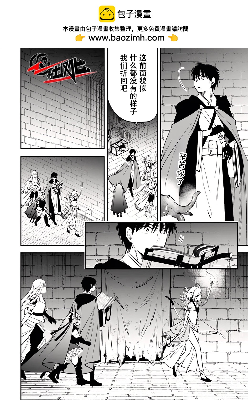 第102话1