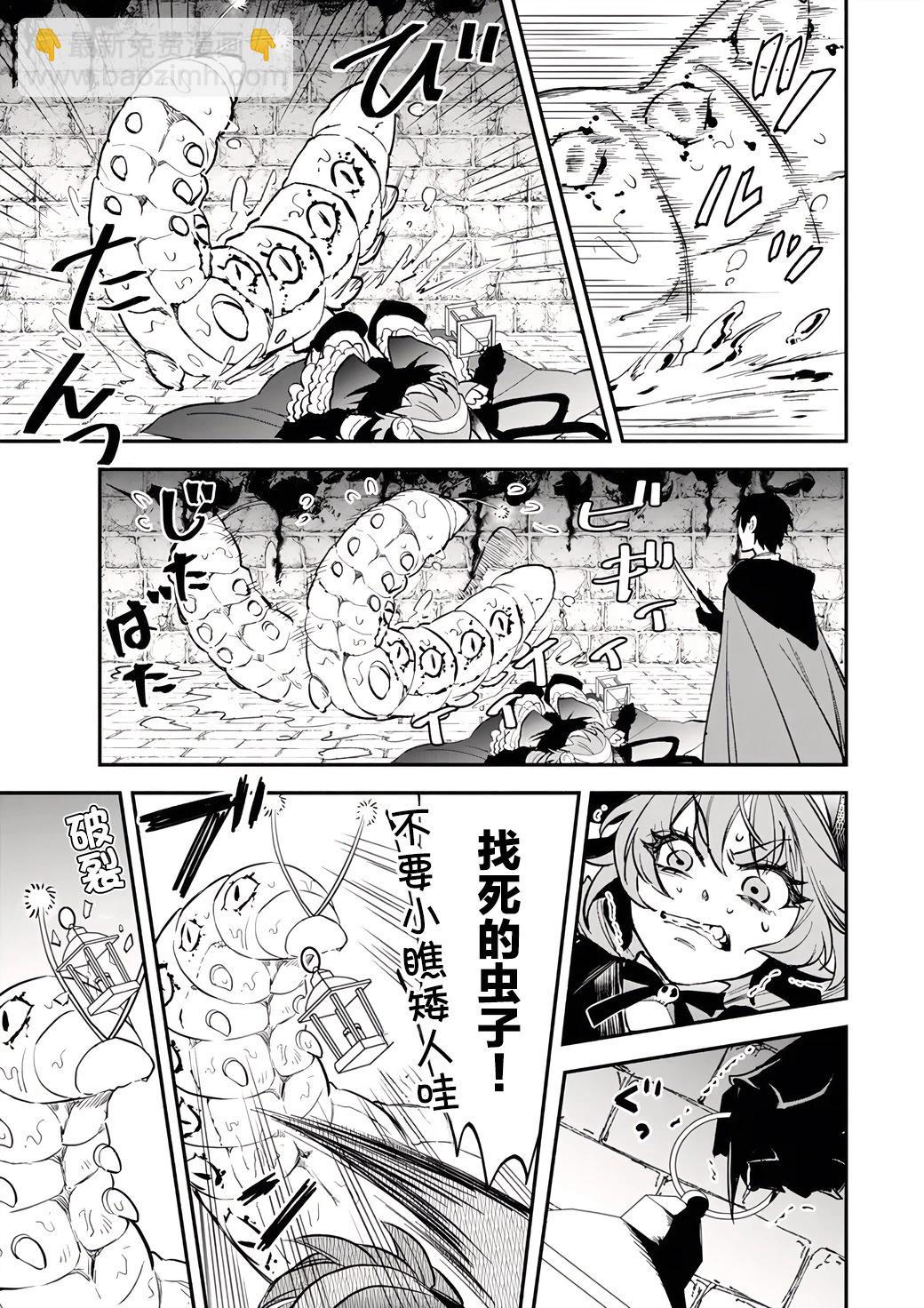 第102话10