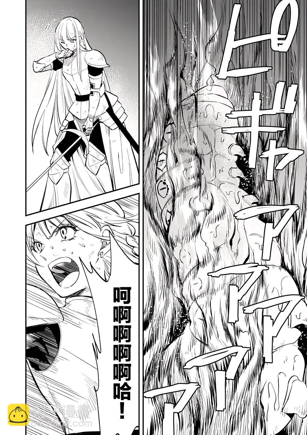 第102话11