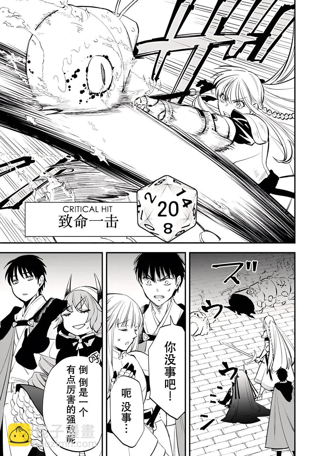 第102话12
