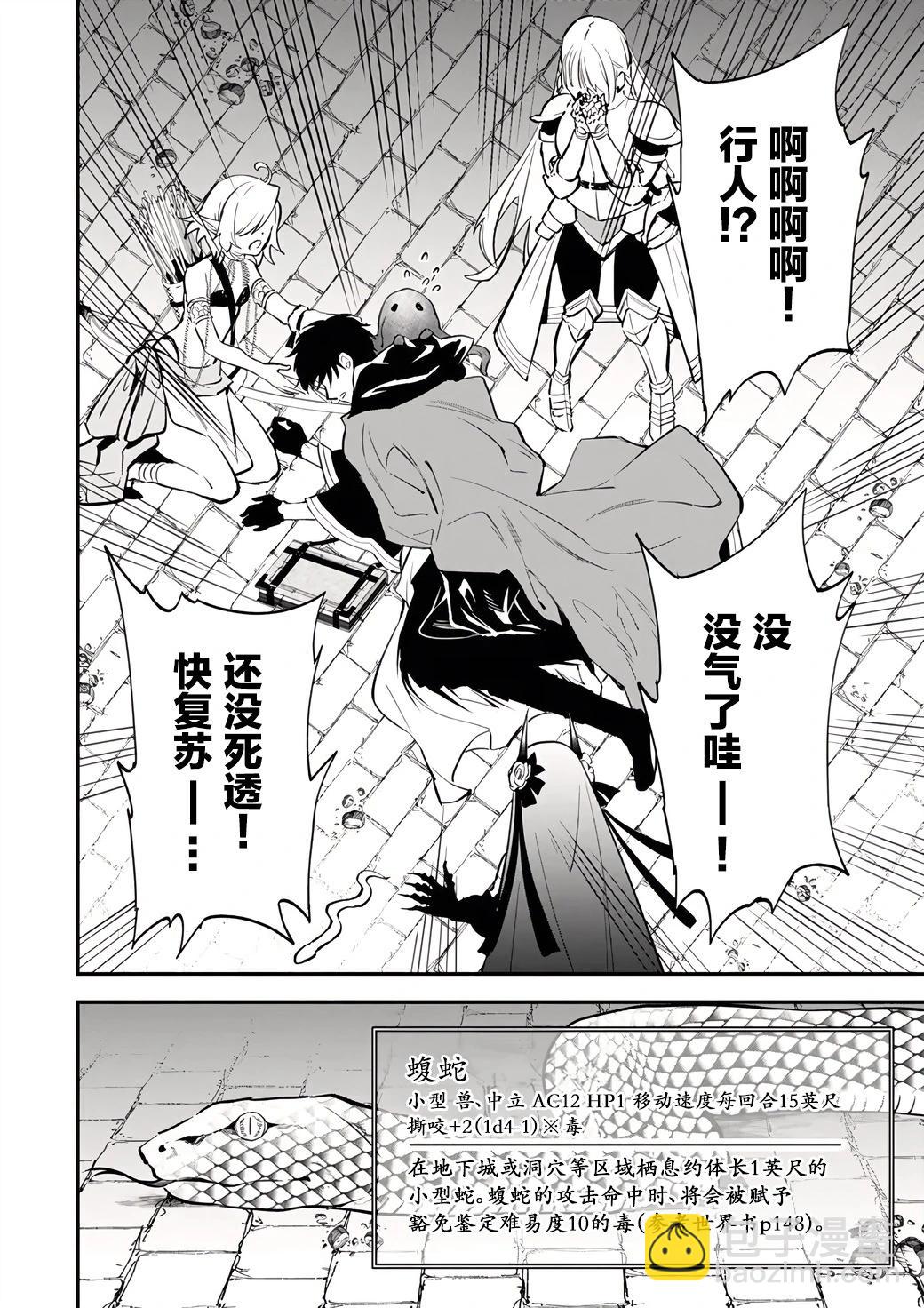 第102话15