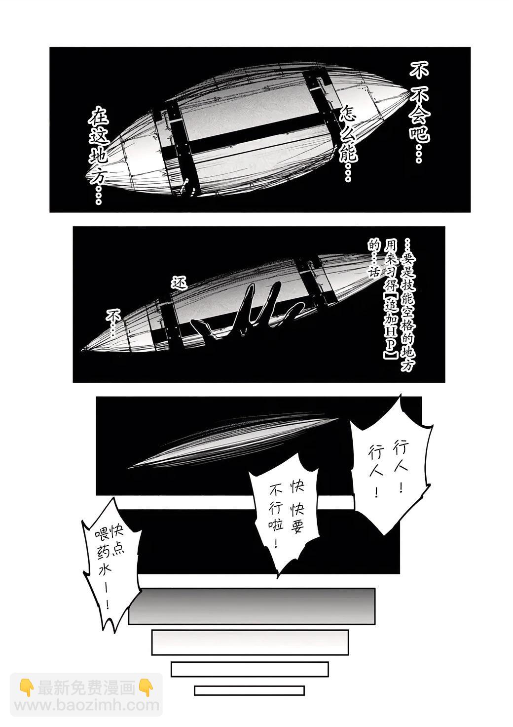 第102话16