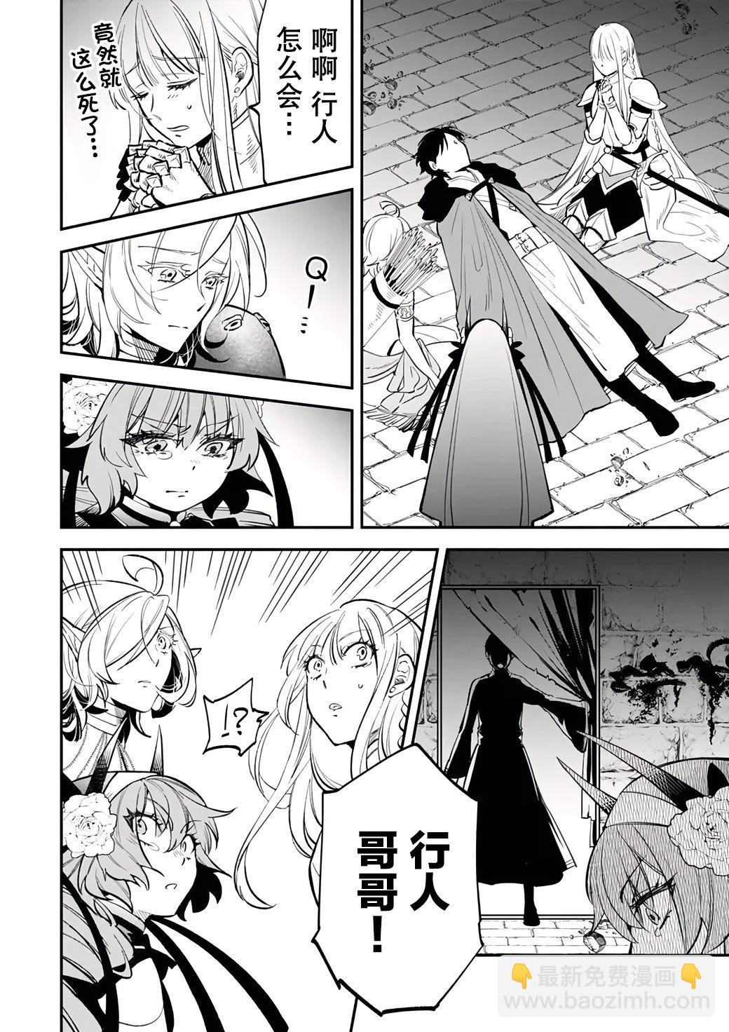 第102话17