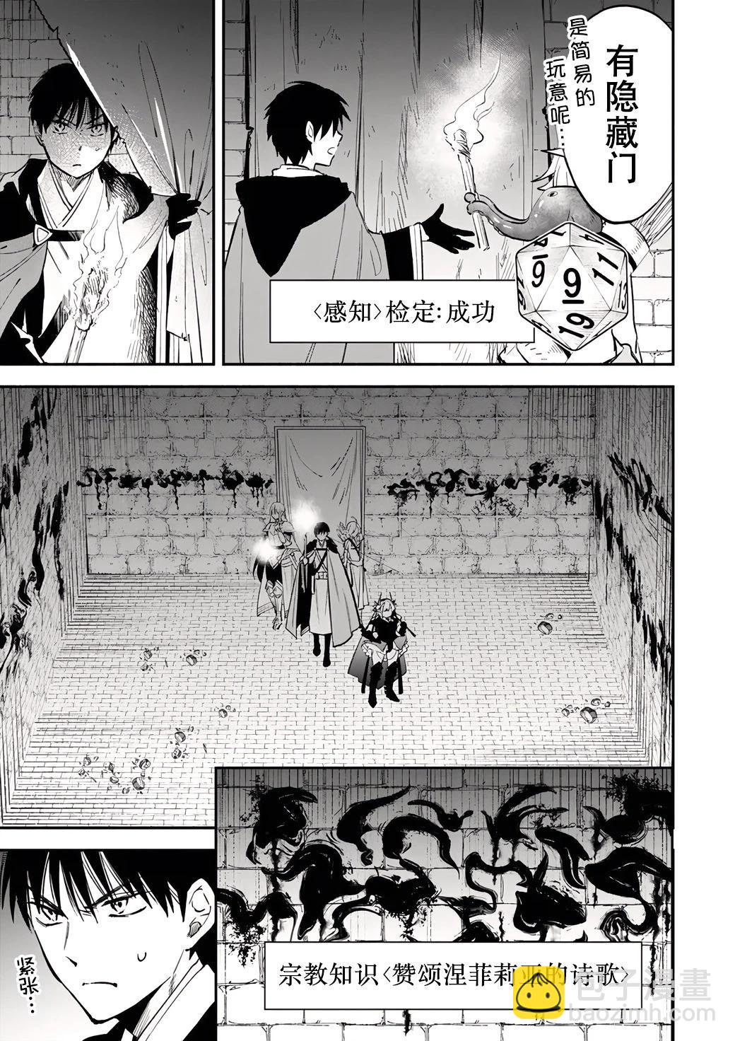 第102话2