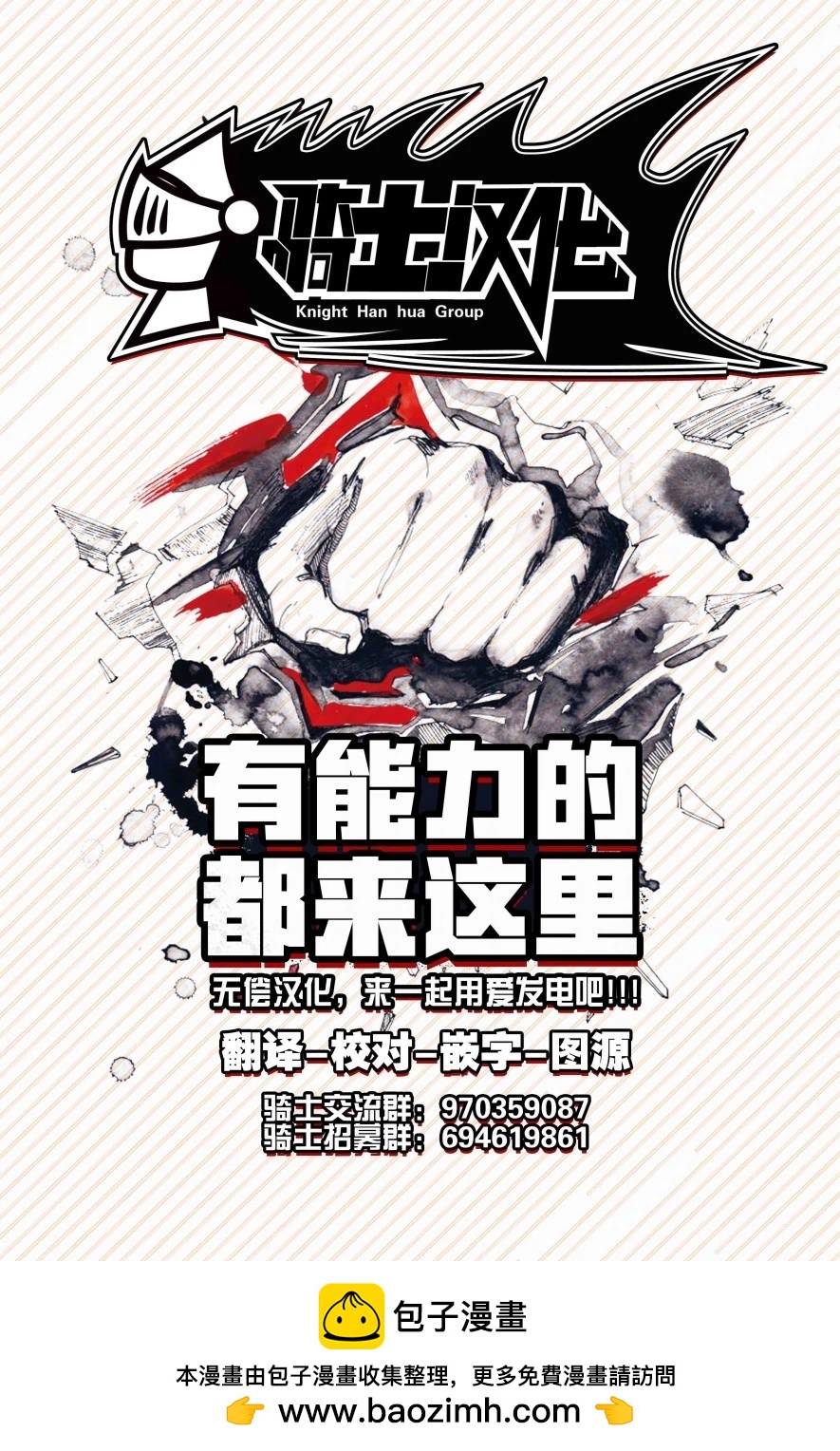第102话24