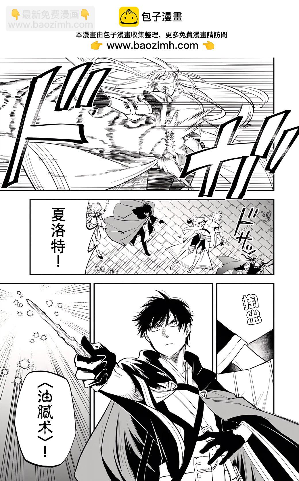 第102话8