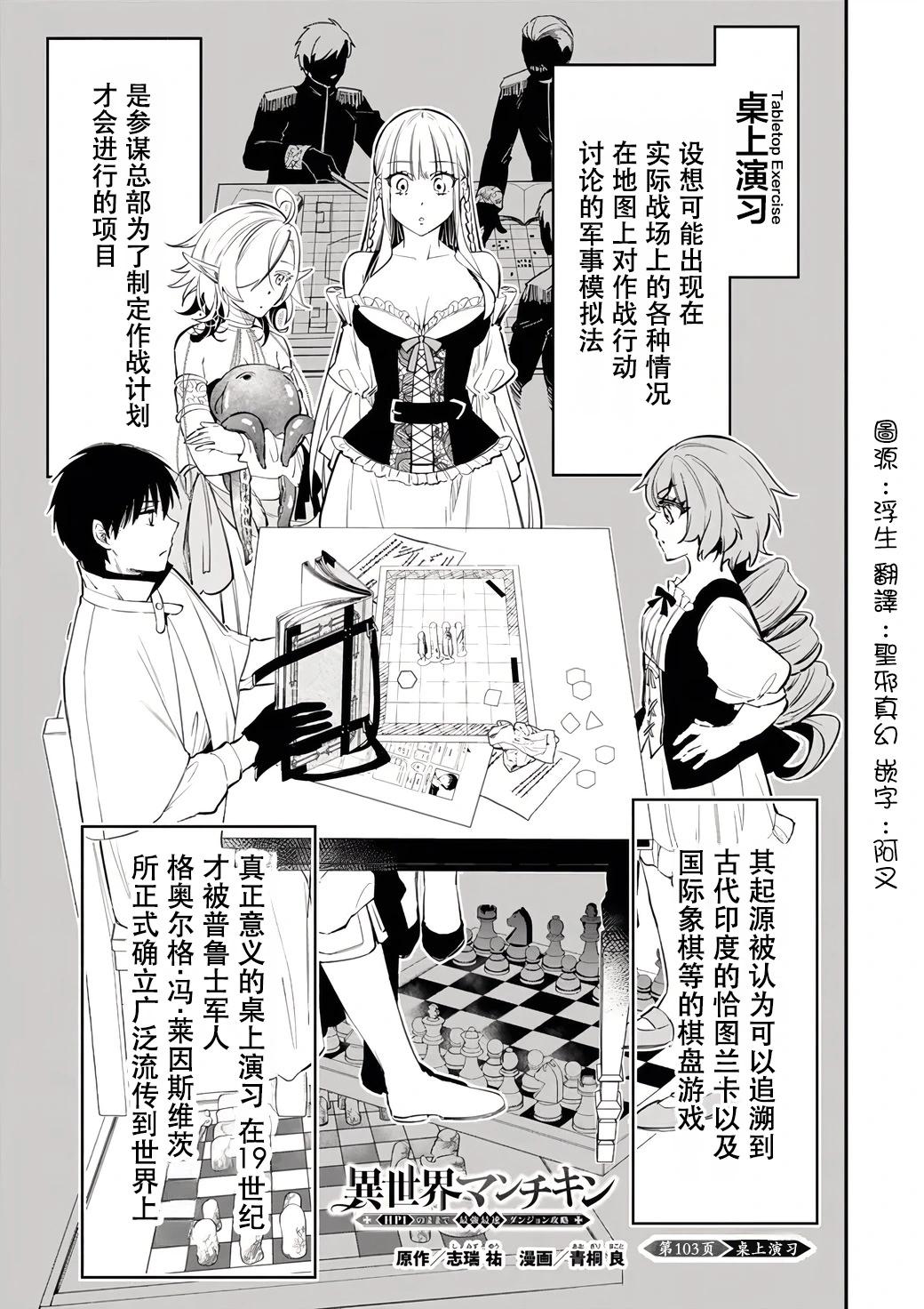 第103话0