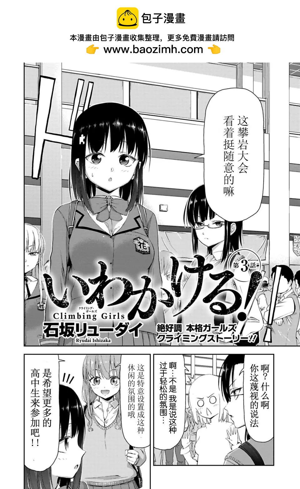 第03话1