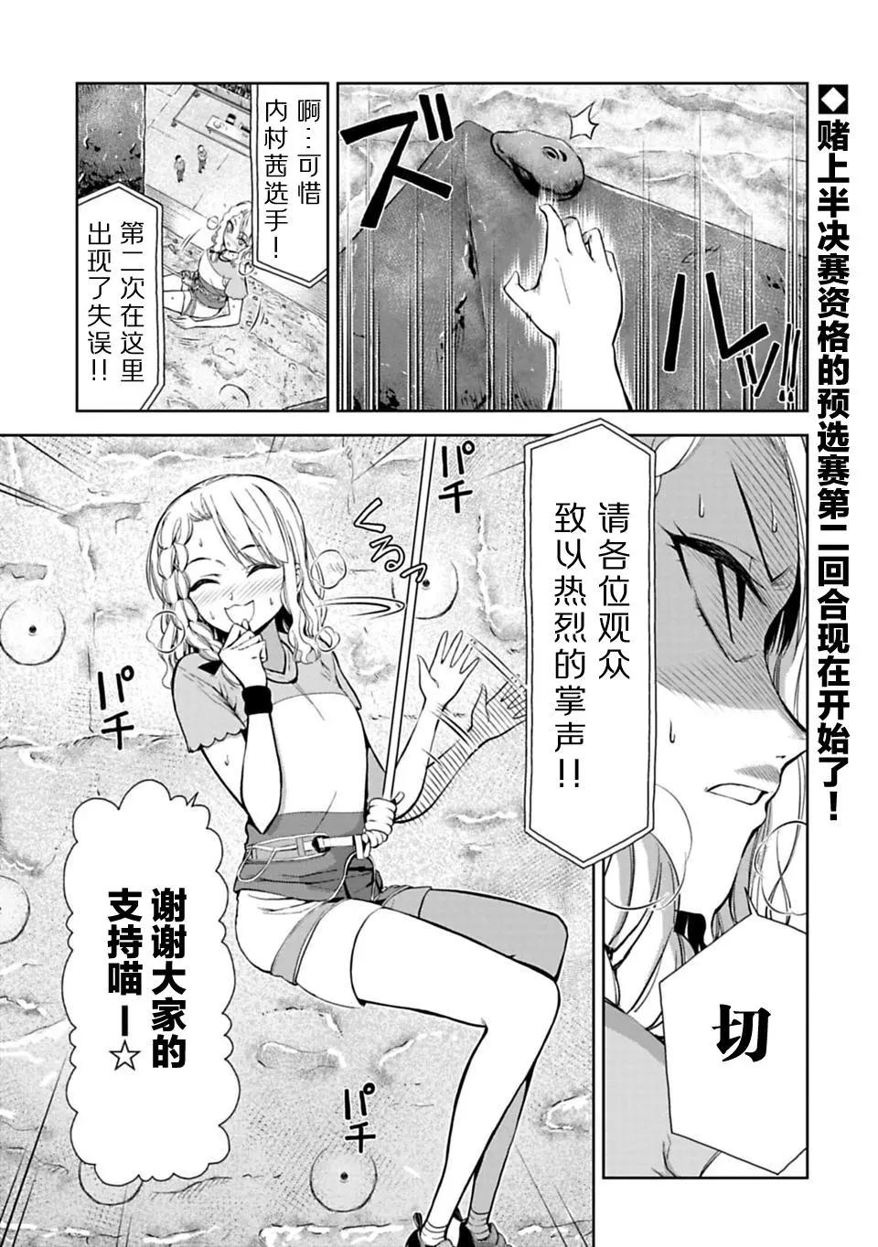 第05话0