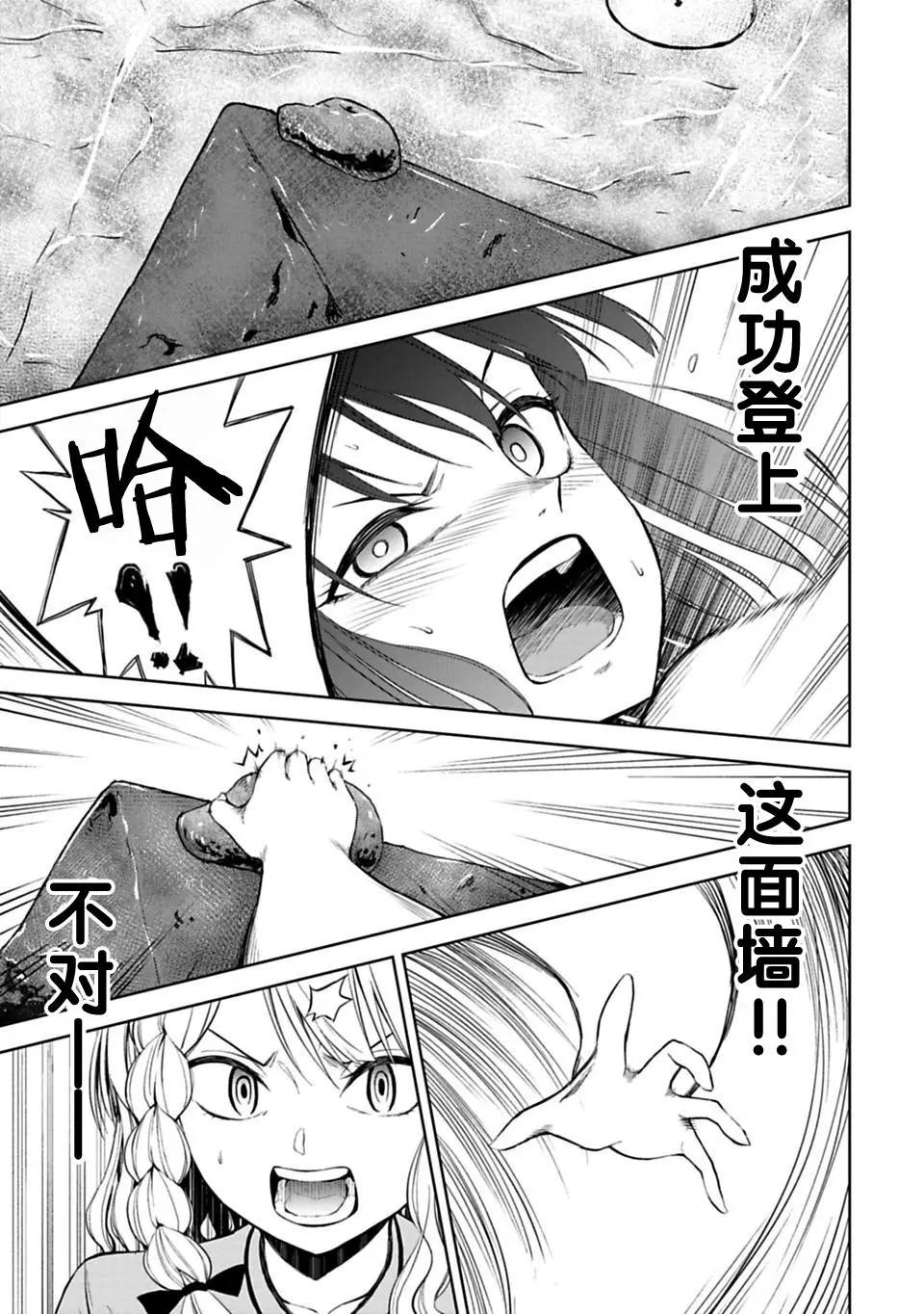 第05话15