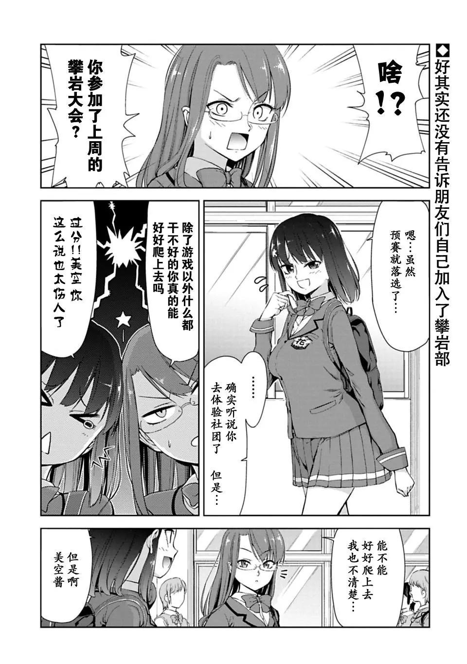 第07话0