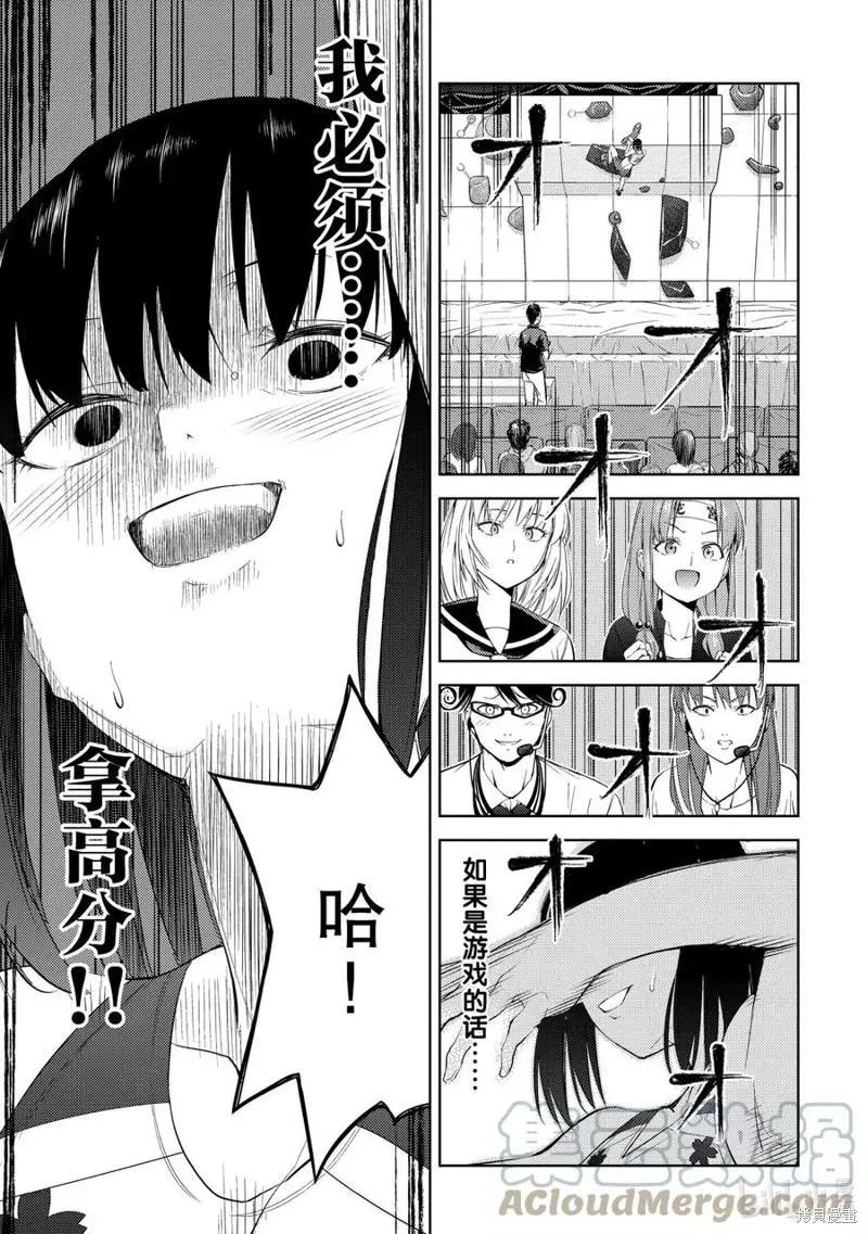 第18话16