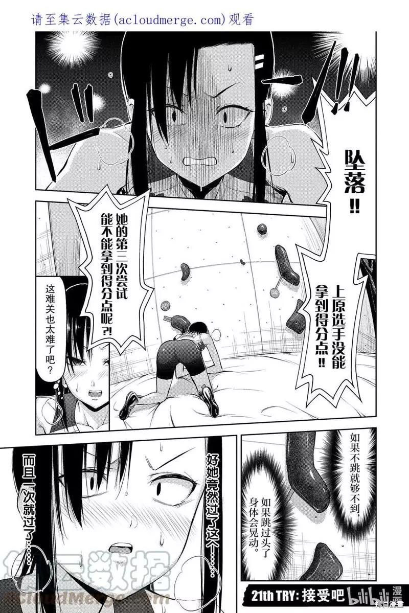 第21话0
