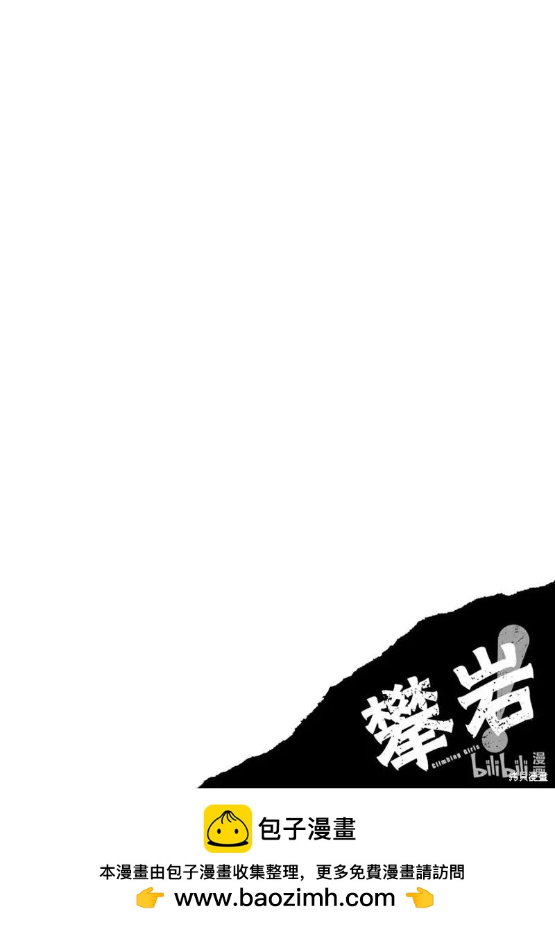 第26话17
