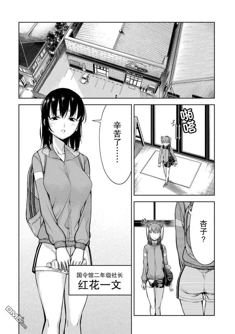 第2部03话15