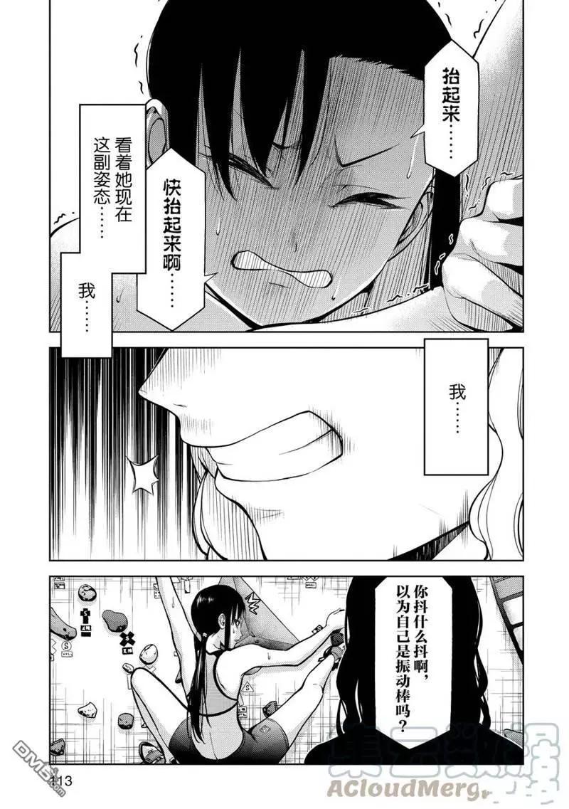 第2部07话10
