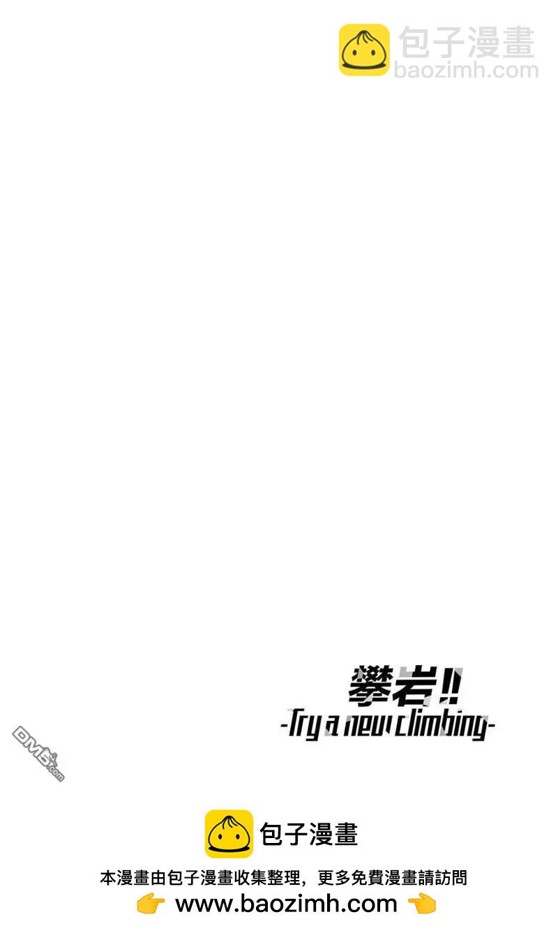 第2部11话15
