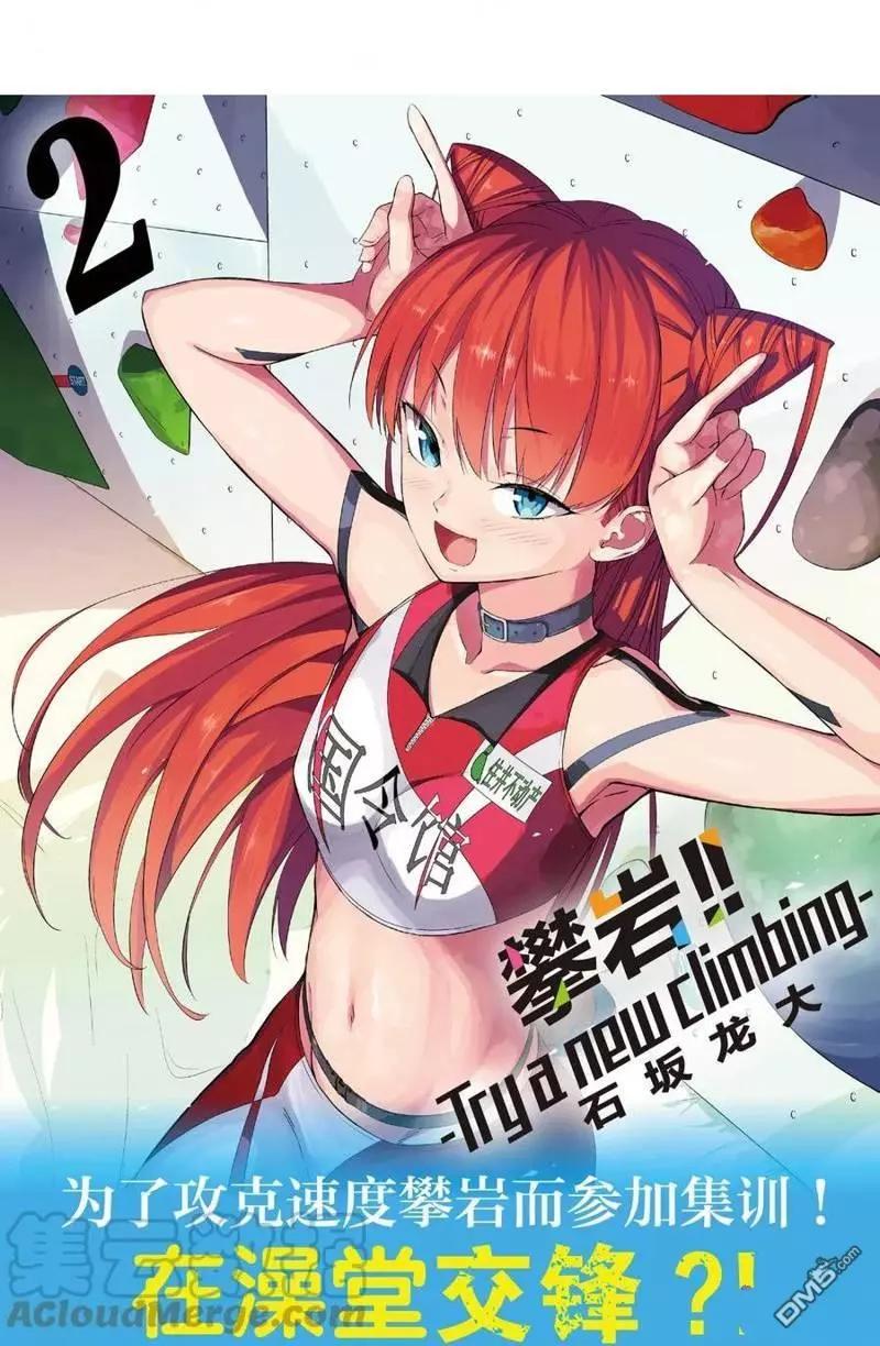 第2部13话0