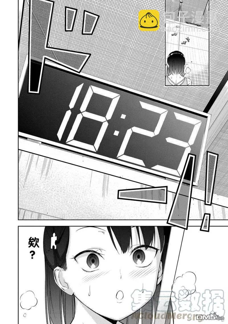 第2部13话14