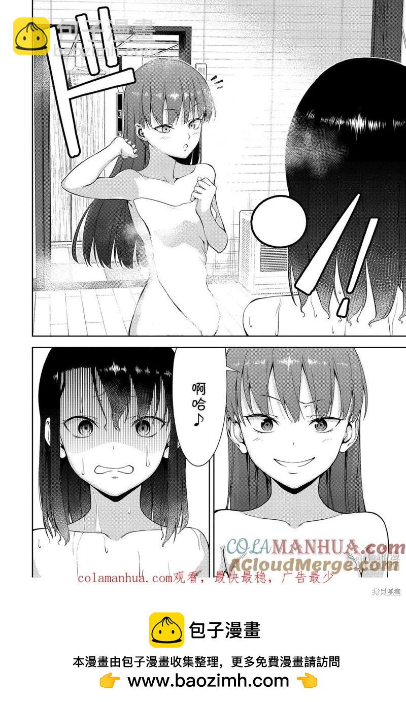 第2部38话11