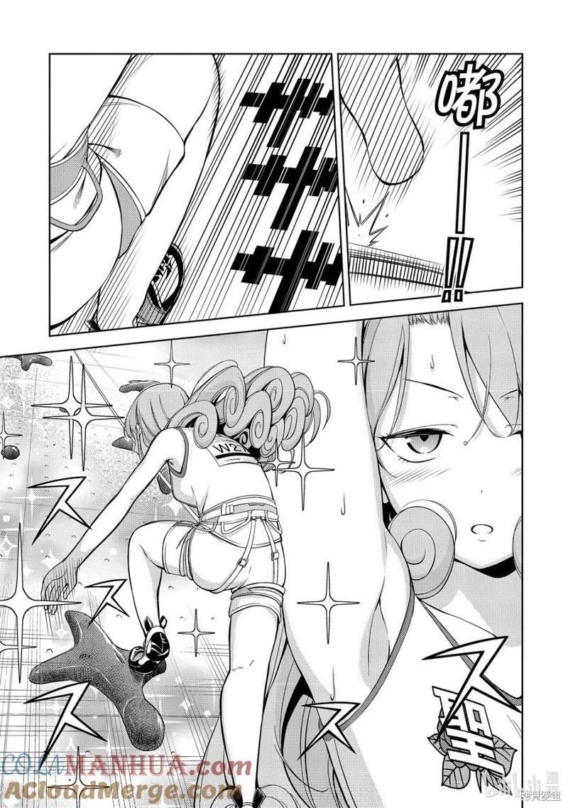 第2部41话2