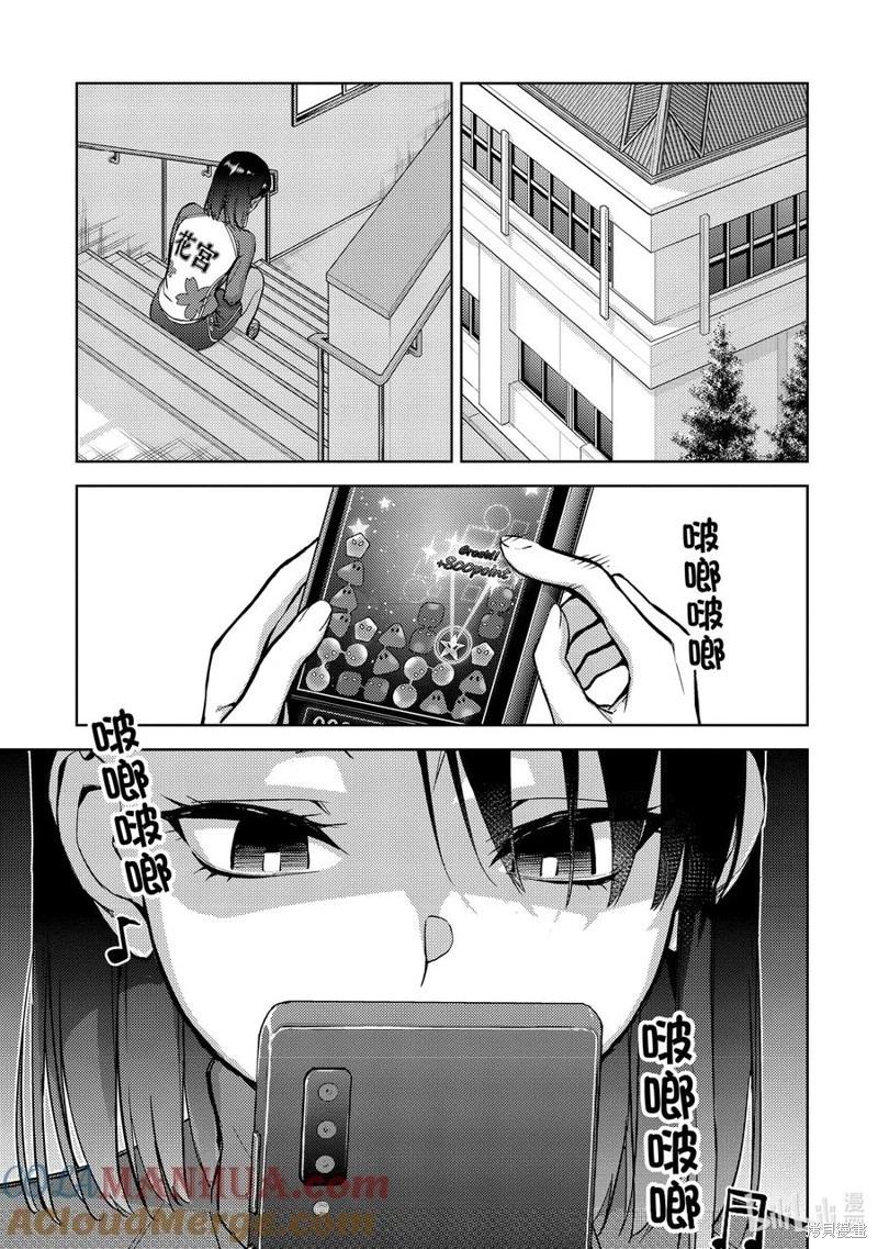 第2部56话10