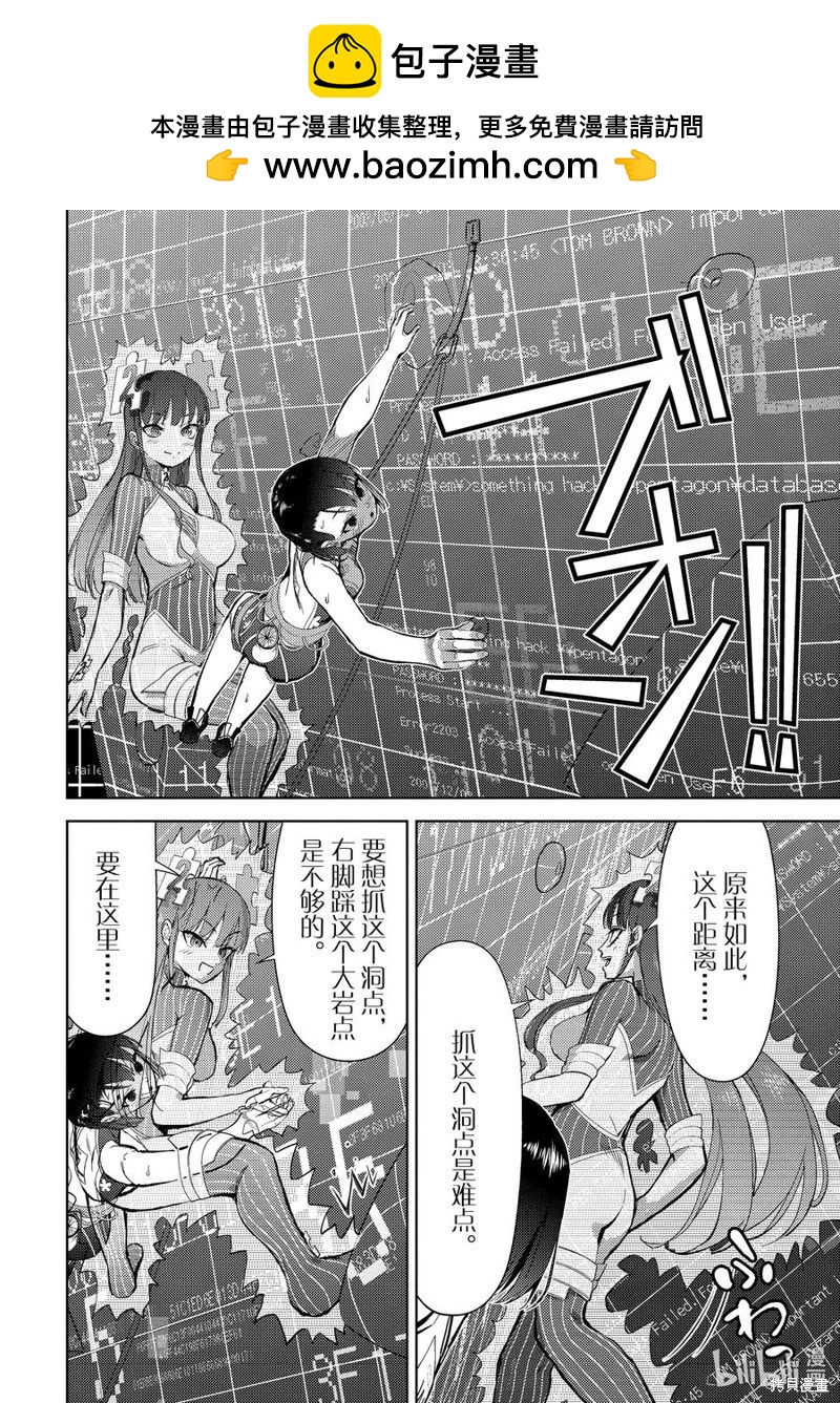第2部63话1