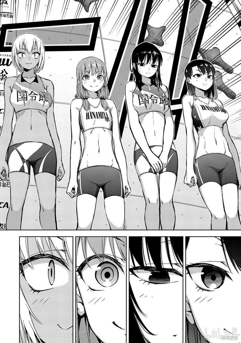 第2部66话11