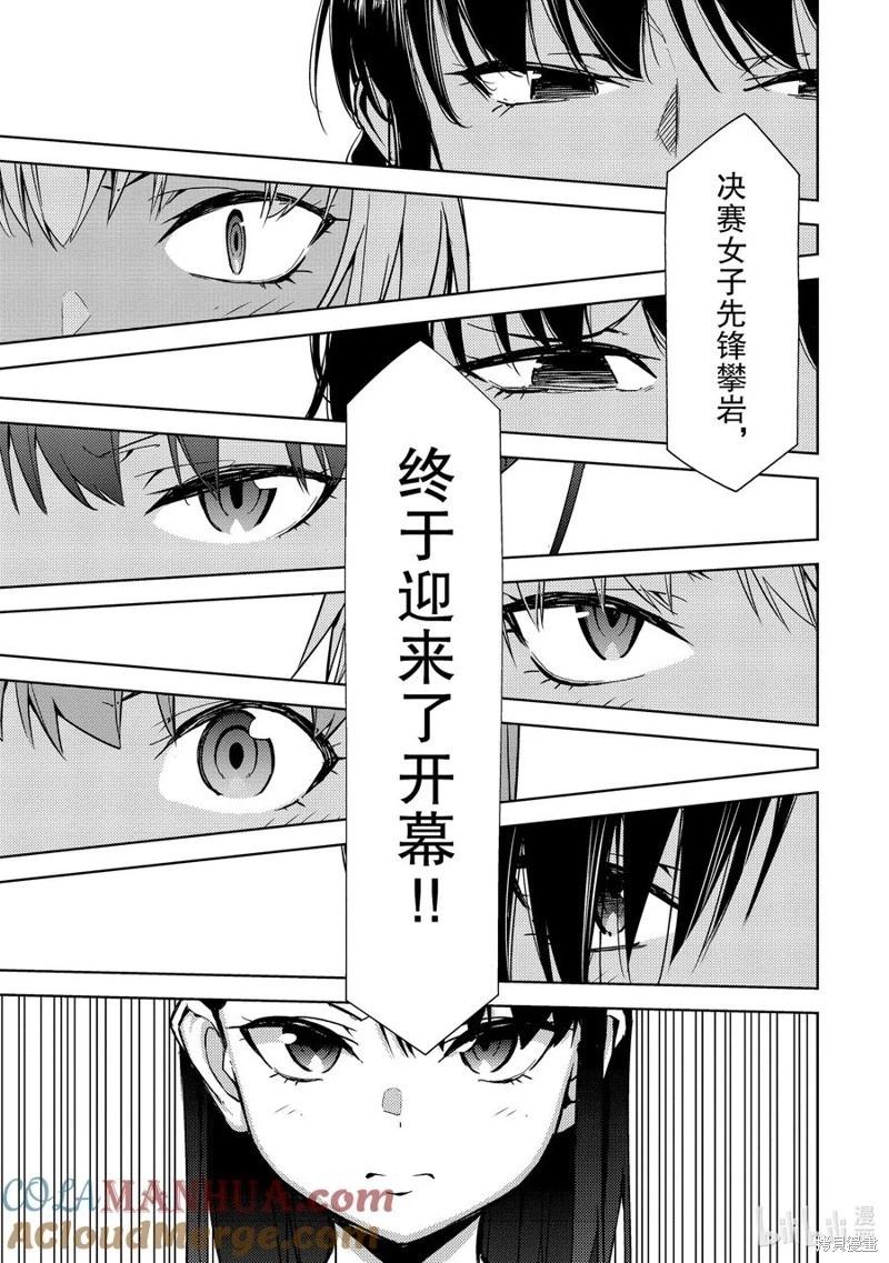 第2部76话10