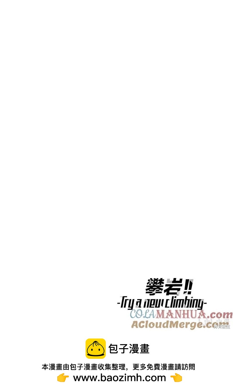 第2部76话11