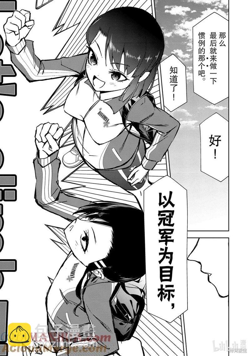 第2部76话7