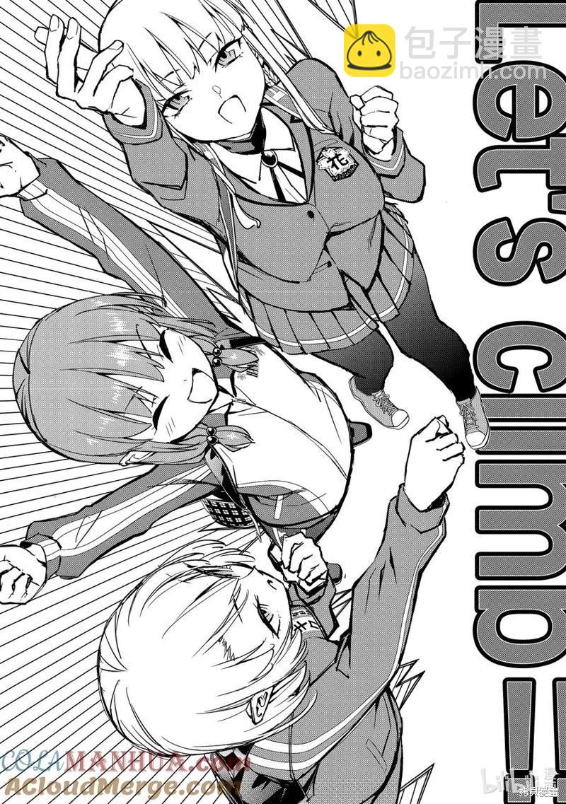 第2部76话8