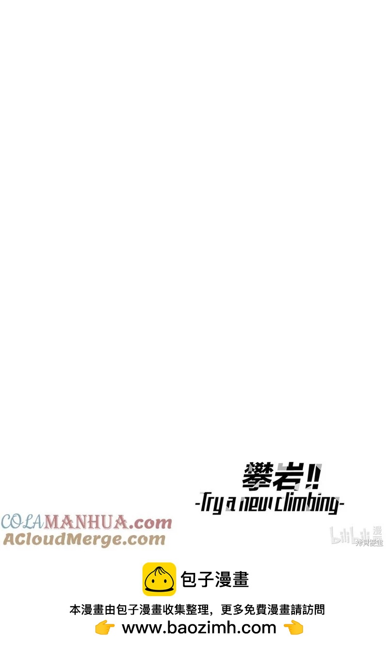 第2部81话11