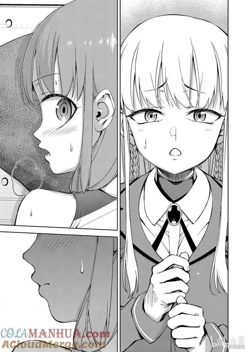 第2部82话10