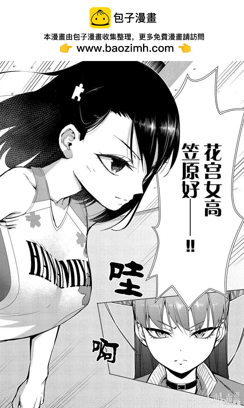 第2部84话1