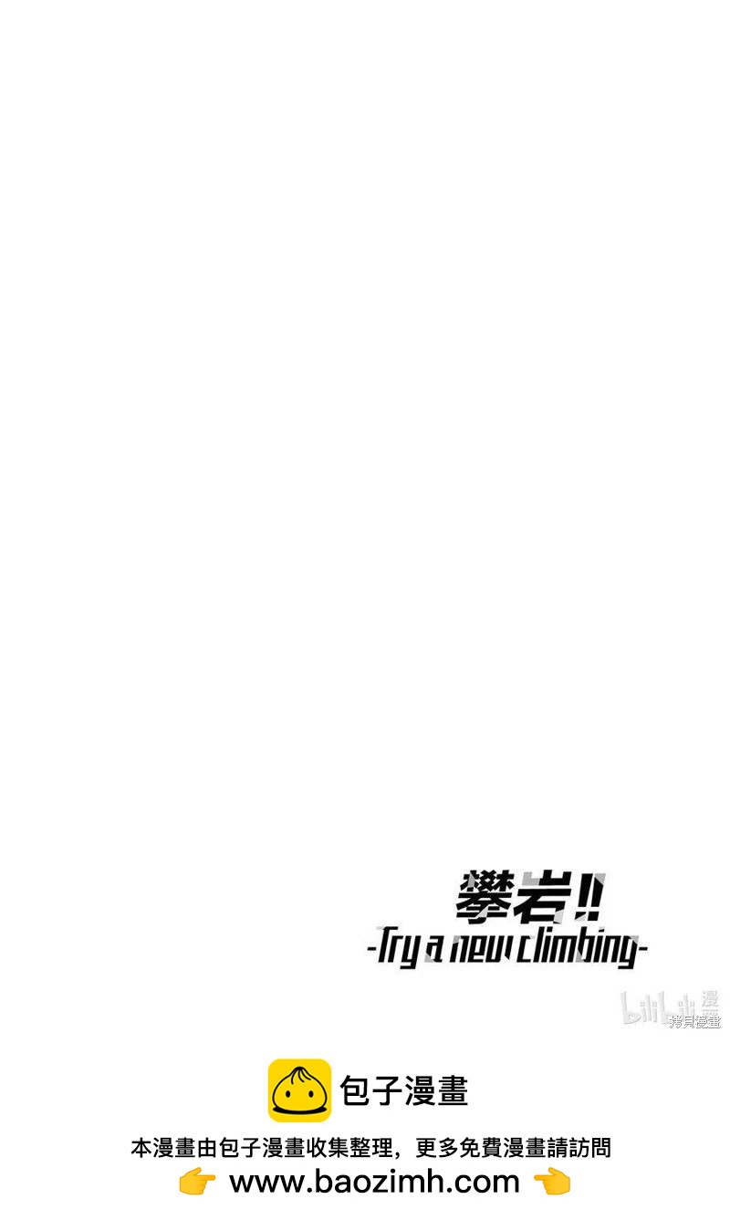 第2部84话13