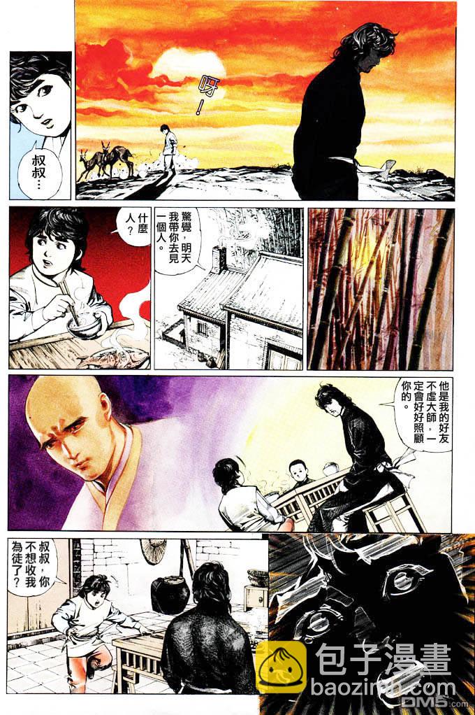 第0卷29