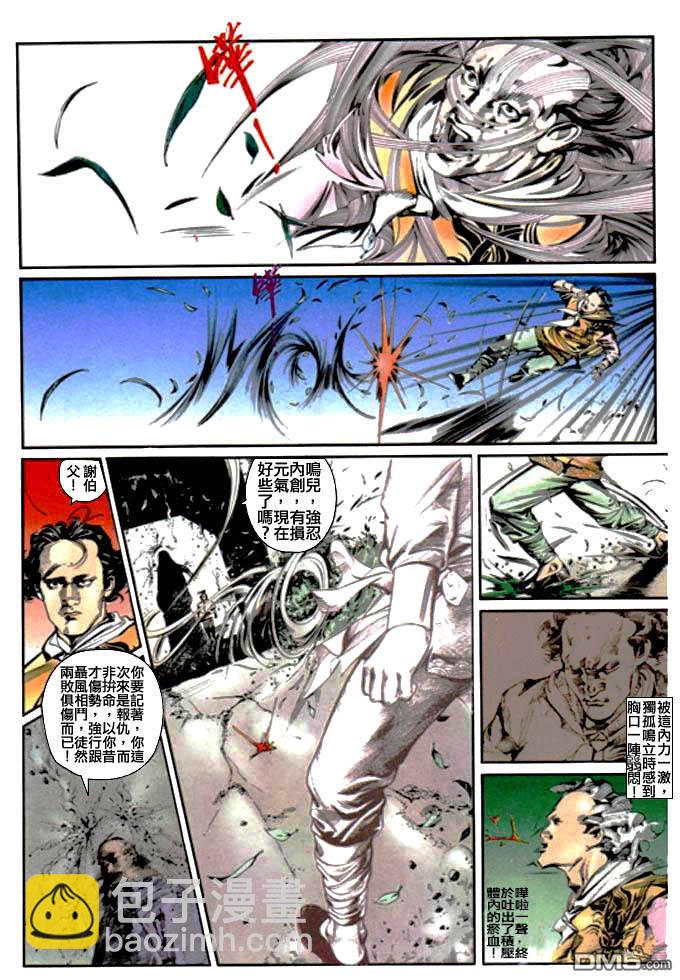 第9卷3