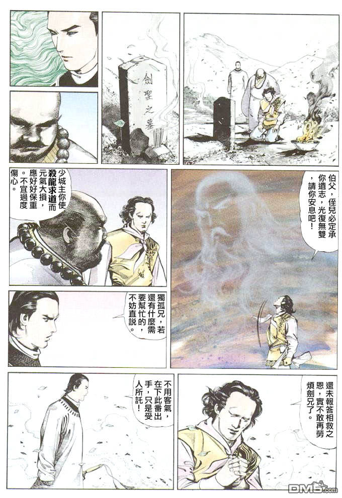 第25卷14