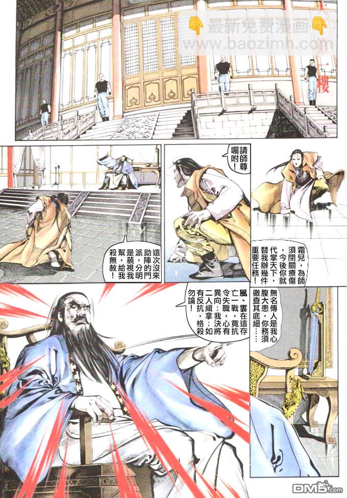 第25卷18