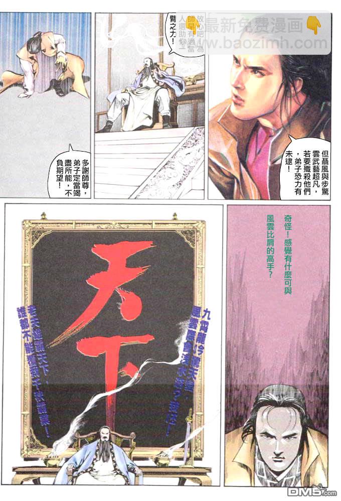 第25卷19