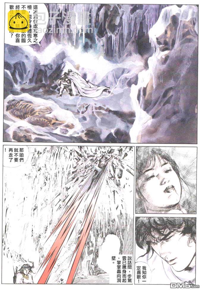第25卷21