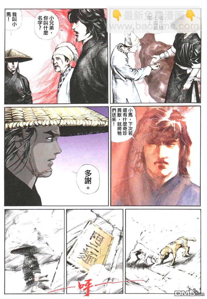 第25卷26