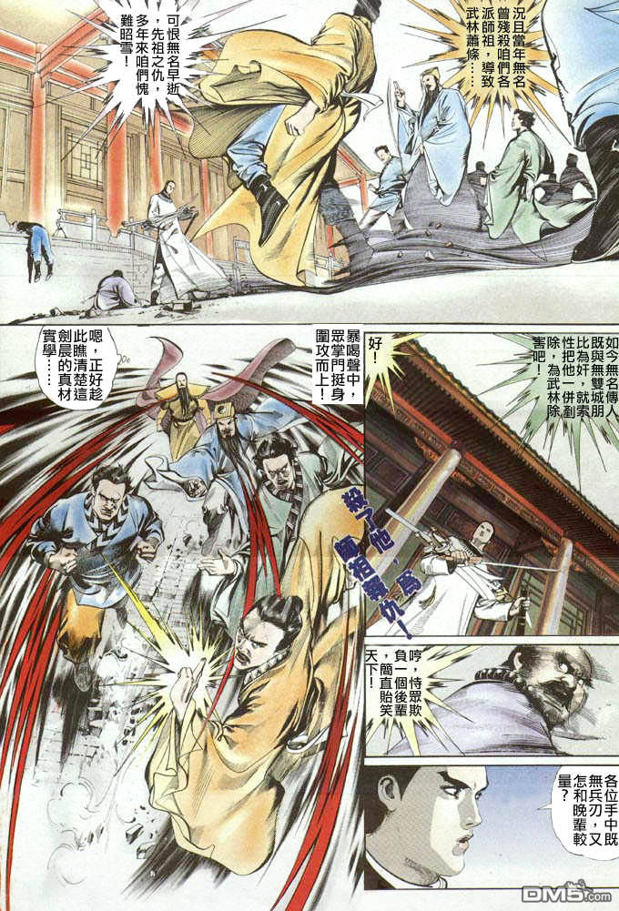 第25卷6